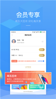 ppmoney借款官方下载