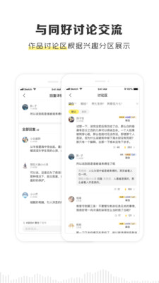 黑谷粮仓app下载安装  v2.1.0图1