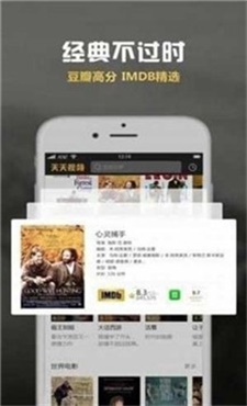 巨友影院手机版在线观看视频免费播放下载  v3.29.00图1