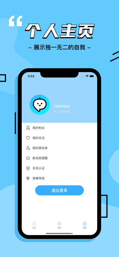 啪哒最新版  v1.0.0图2