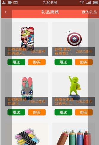 牵寻最新版  v1.4图3