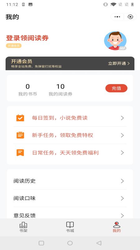 鹿鸣小说手机版下载安装  v1.0.0图1