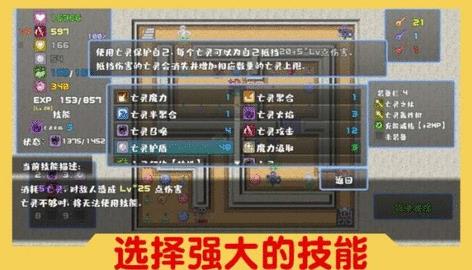 魔塔与6勇者  v2.0图3