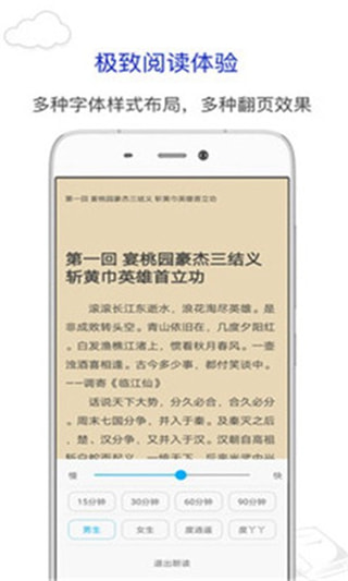 烧书阁最新章节无弹窗下载百度网盘  v1.0.0图2