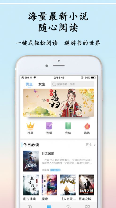 猫鱼日记手机版在线观看免费  v1.0图2