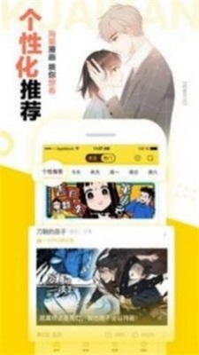 夸克动漫app下载苹果手机版免费安装官方  v1.0图3