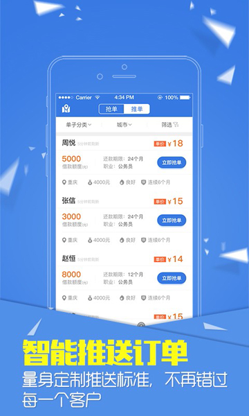 小鲢鱼手机版下载最新版本  v2.7.6图1