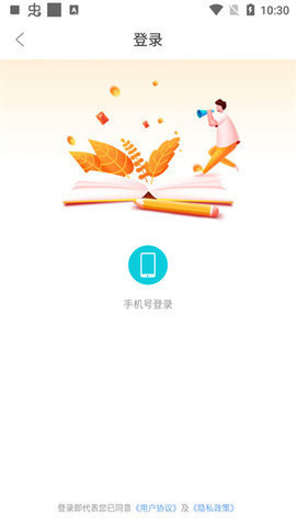 新奇书库免费版在线阅读  v1.0.0图1