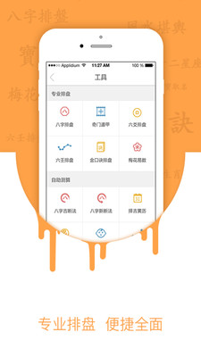 易先生  v1.7.2图4