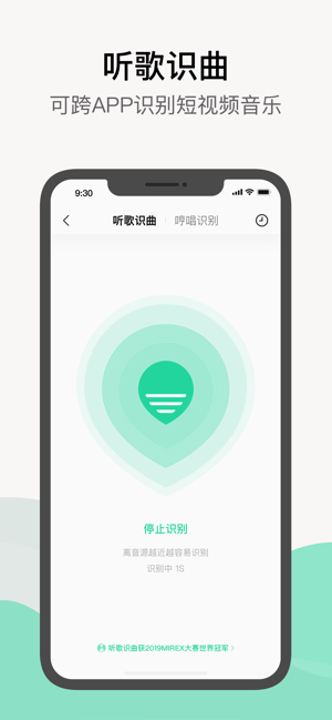 qq音乐安卓版官方下载最新版  v1.0.0图3