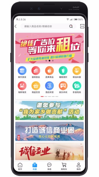 牛鸣同城  v1.0.2图2