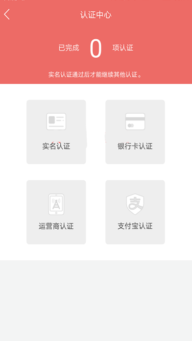 来客优贷款免费版  v3.5.3图2