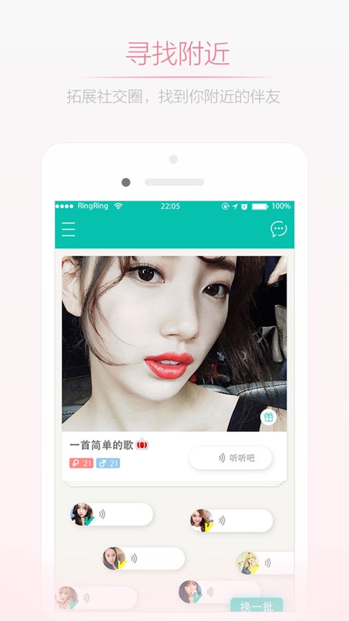 妇女之友手机版下载安装  v1.0.0图3