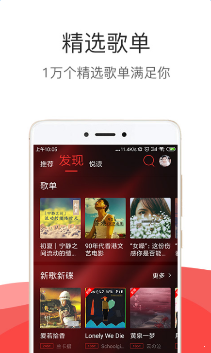 hifi音乐pro破解版tv  v3.0.0图3