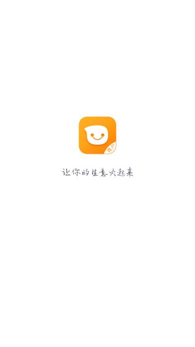 好哒商户  v1.1.0图1