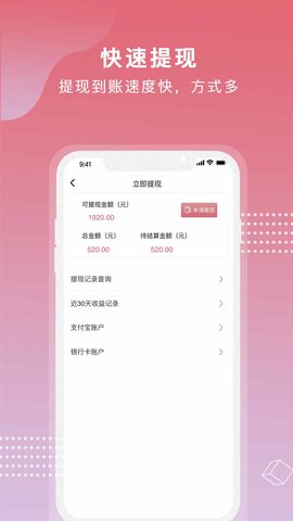 芝麻世界最新版下载官网安装包  v1.0.0图2