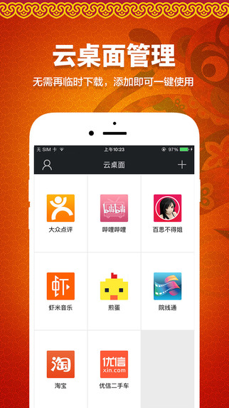 微边  v2.0.0图3