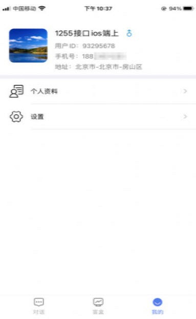 小魔法神灯手机版下载安卓最新版安装包  v1.0.12图3