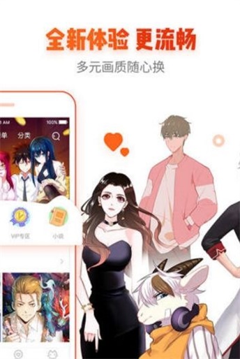 宅乐漫画软件ios下载免费安装苹果  v1.3.0图3