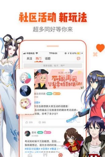 宅乐漫画app下官方下载安装最新版  v1.3.0图1