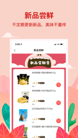 小红岛  v1.7.1图3