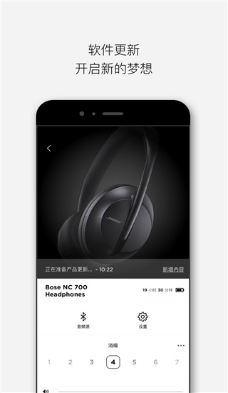 bose音乐app下载  v1.8.0图3