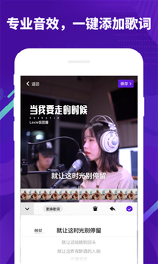 旧版光音下载  v1.5.1.10516图3