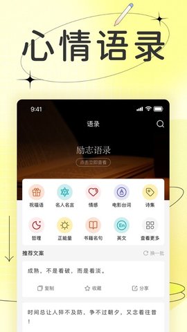 胡言乱语生成器  v2.0.1图2