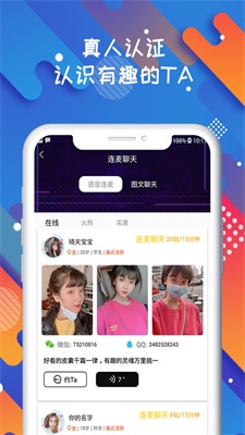 soloop即录下载安装  v1.0.0图1