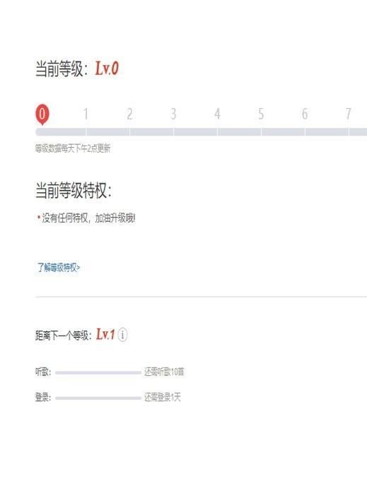 听歌三百首免费版在线听  v1.0.0图2