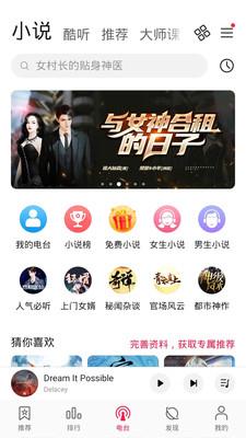 华为音乐8.0.4  v12.11图3