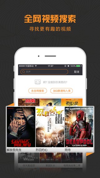 i酷影视tv破解版1.4.0  v1.1.1图3