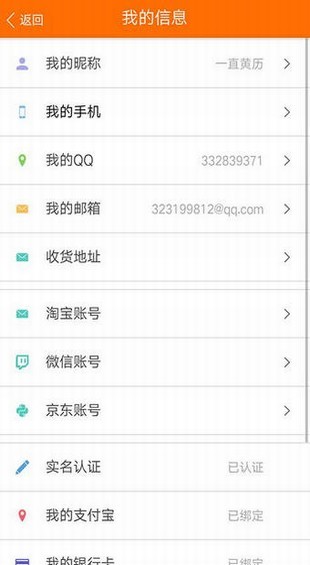 亿品荟  v1.0.9图1