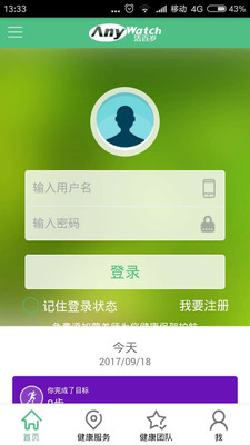 活百岁  v1.0.75图1