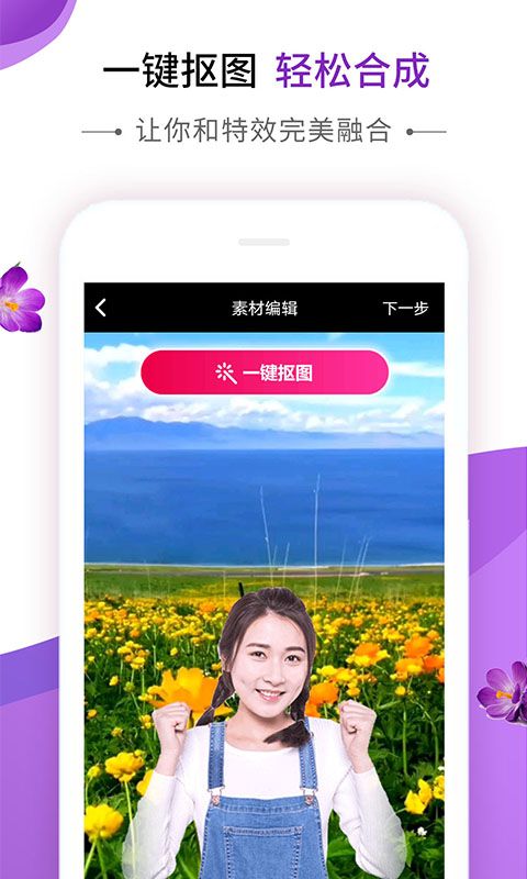 动感秀app音乐相册下载安装苹果手机  v1.0图1