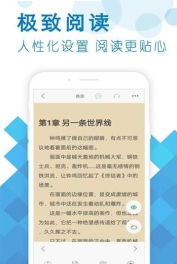 笔之趣阁下载  v7.0.201910图3