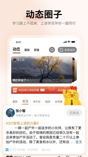 上进青年小说赵锦衣在线阅读下载全文无弹窗免费  v1.2.0图1