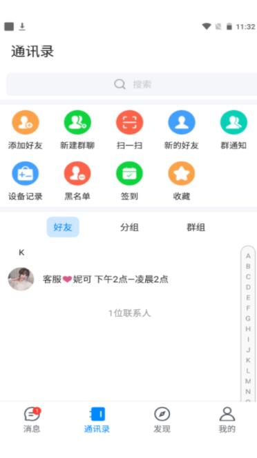 夜馨乐园约  v1.0图3