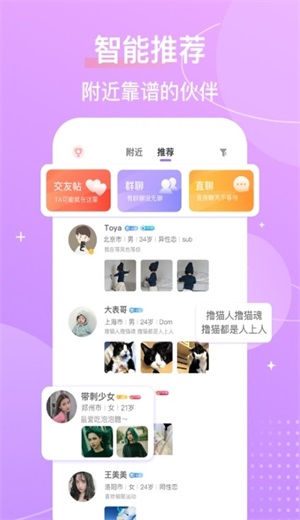 芥末教育app下载安装苹果版官网  v4.11.0图1