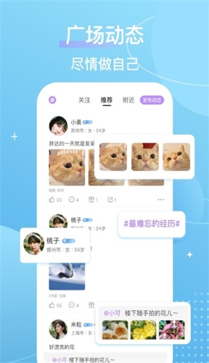 芥末教育app下载安装苹果版官网  v4.11.0图2