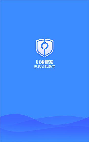 小米管家5.5.8  v1.0图2