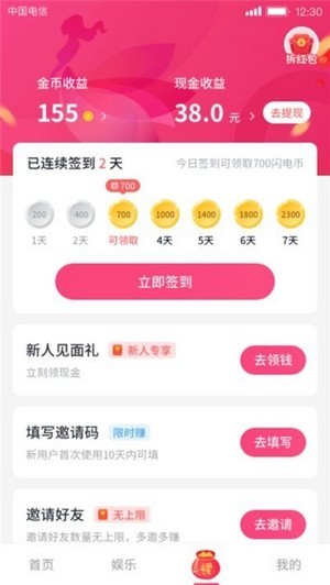 素雅短视频免费版下载安装苹果手机app  v1.4.4图3