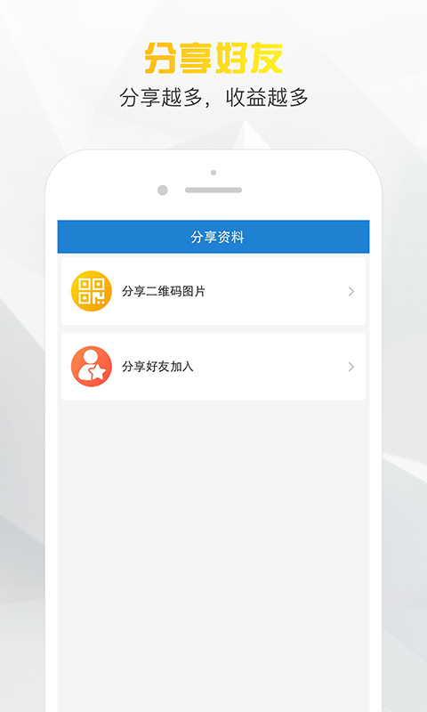 小老板免费版下载安装苹果官网手机app  v1.0图1