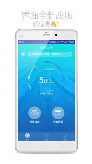 今日应急app下载安装官网最新版苹果  v2.0图2