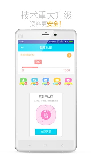 今日应急app下载安装官网最新版苹果  v2.0图1