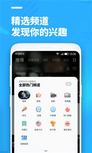 聚看影视官方下载苹果  v3.1.9图3