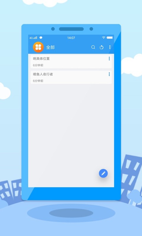 九品信用手机版下载  v1.0图3