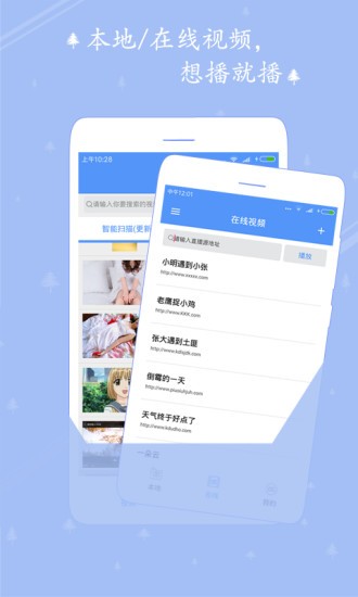 爱播高清视频播放器手机版下载安装  v1.7.0图3