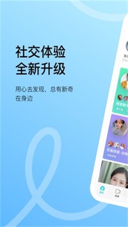 阿凡不达2023  v5.4.7图2