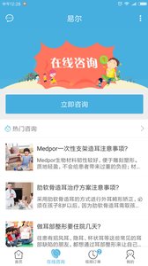 艺小耳  v1.0.20图1